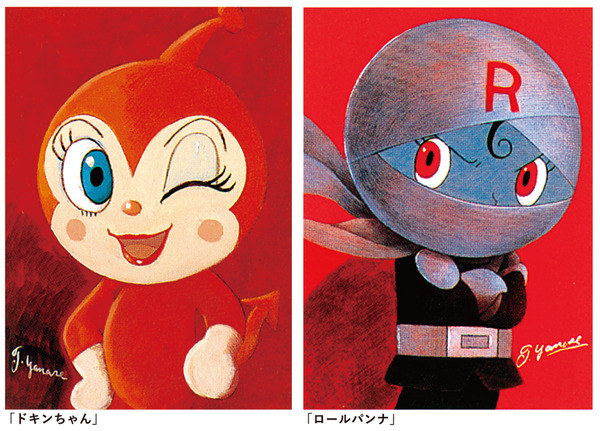 小悪魔ドキンちゃんと魅惑のヒロインたち【特別展 アンチヒーローたち