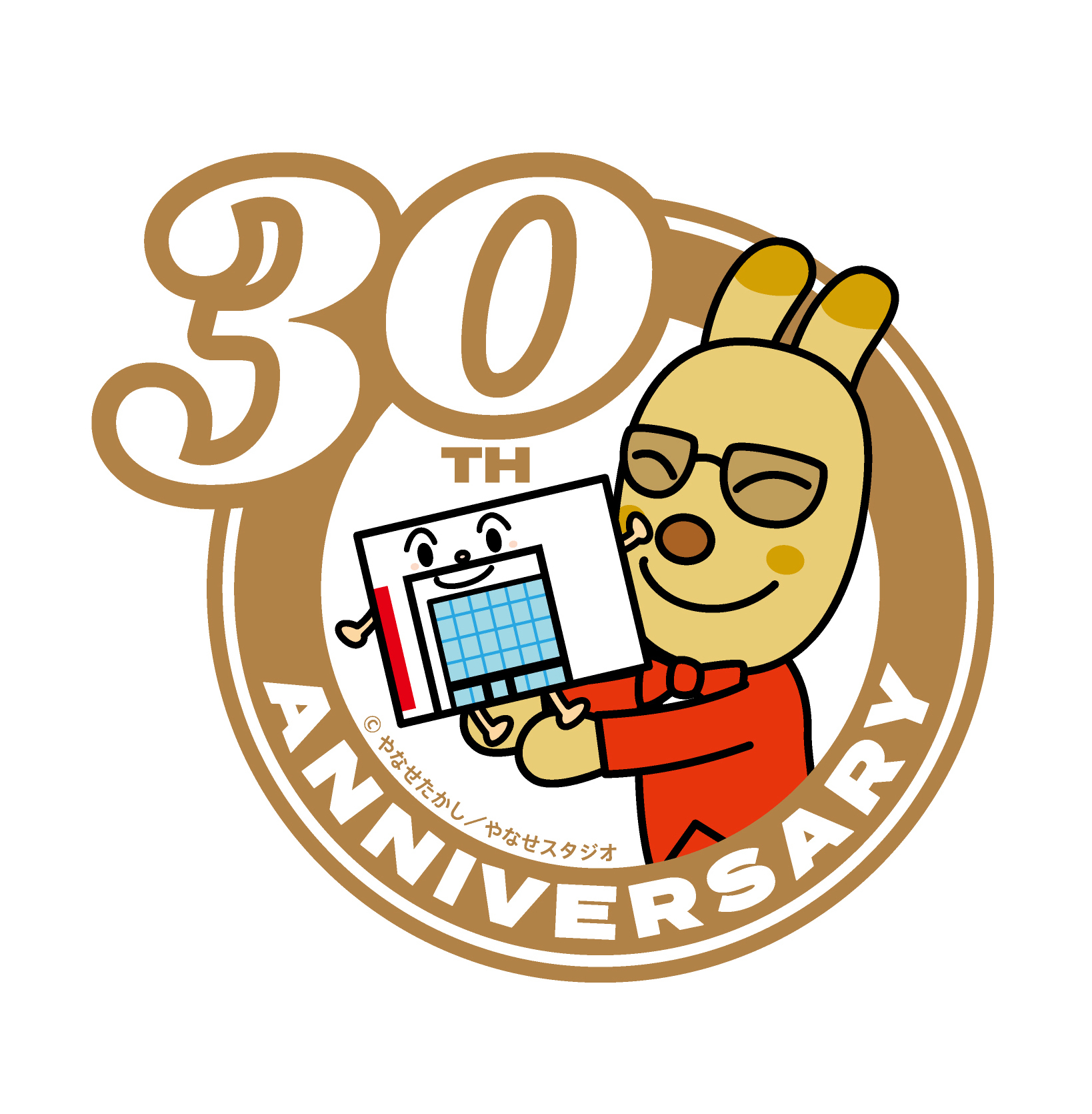 香美市立やなせたかし記念館